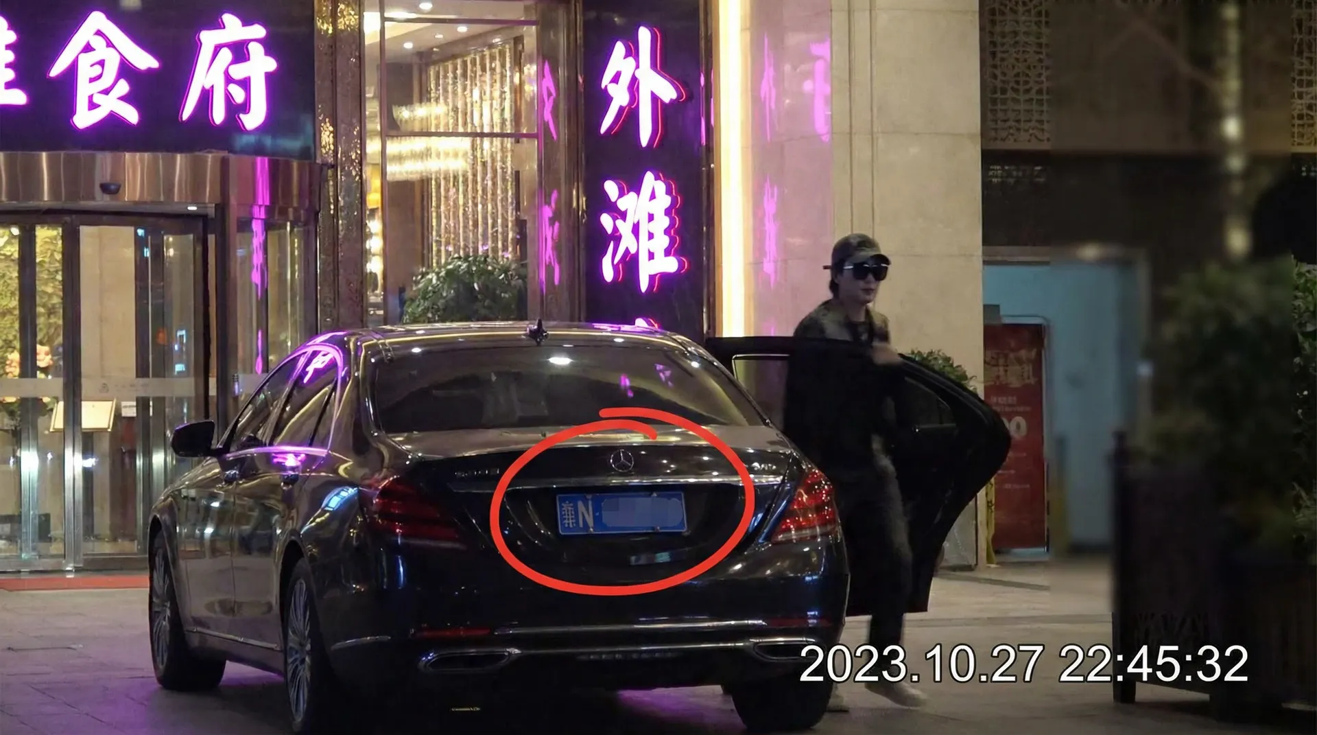 肉蒲团 - 豪车餐厅外偷拍