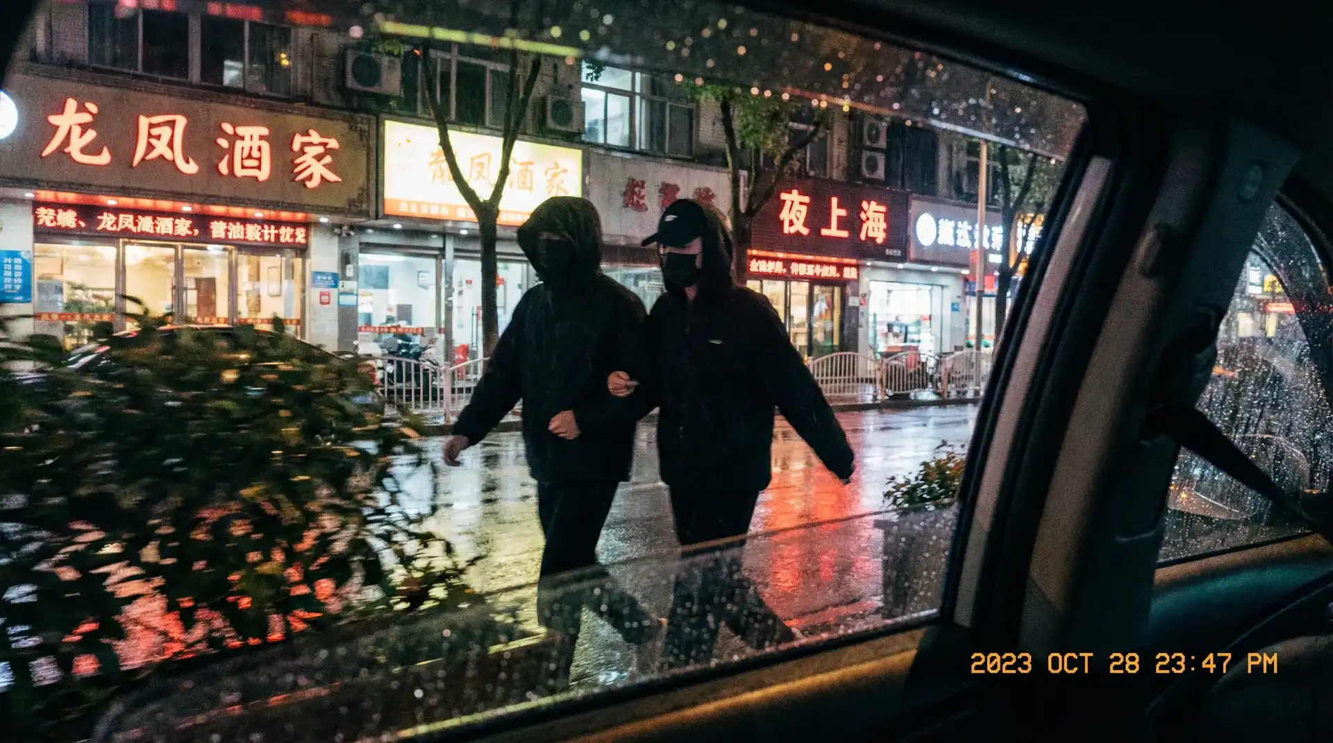 肉蒲团 - 顶流明星深夜密会现场抓拍照片